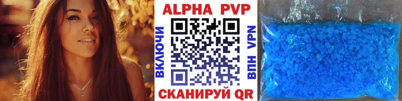 APVP Crystall Мамоново