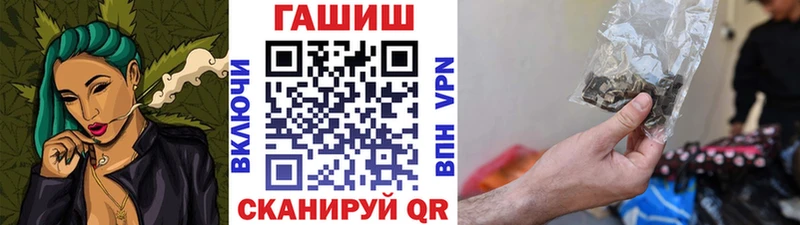 Гашиш гарик  как найти закладки  Мамоново 