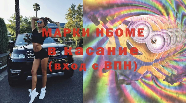 бошки Армянск