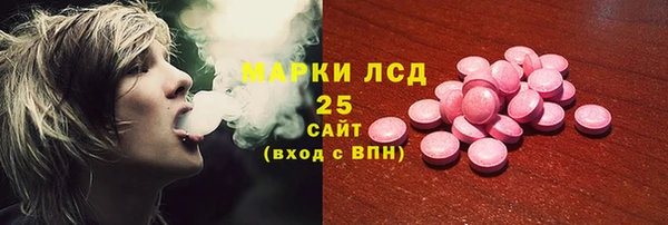 бошки Армянск